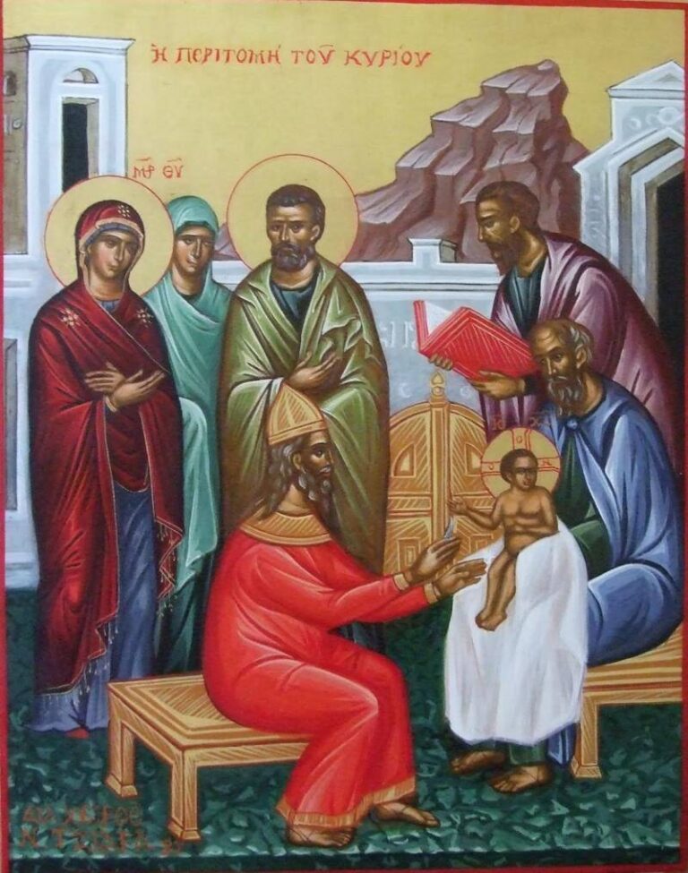 The Feast Of The Circumcision Of Our Lord Jesus Christ Reshatho Jan